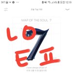 [방탄소년단] 아미들 드러와바