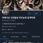 [드루와] 이제 셀카도 조심해서 올려야함
