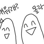 [댓글부탁해] 숨듣<b>명이</b>