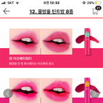 [댓글부탁해] 이거 세개다 <b>쿨톤</b>이야????