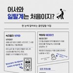 [댓글부탁해] <b>일탈</b>계 좀 웃김ㅋㅋㅋㅋㅋ