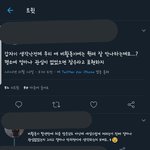 [EXO] 순딩이들은 왜이렇게 다 <b>멍청</b>함..?