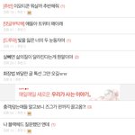 [19] 누구보다도 <b>N</b>번방에 관심있는