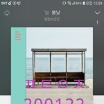 [방탄소년단] 달방보니 멤버들  Blood type