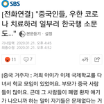 [19] 얘들아 이거봐 진짜 큰<b>일남</b>