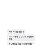 [드루와] 나 학원쌤 좋아하는데..ㅋㅋㅋㅋㅋㅋ