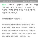 [댓글부탁해] 난.<b>분명</b>.동물의숲이.궁금했는데