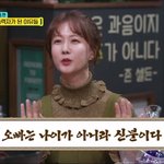 [드루와] 야.. 나 언니가 아이돌 동성커플 알려줬는데 본진임....