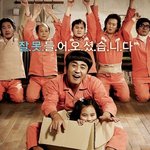 [댓글부탁해] <b>N</b>번방 영상 떴다 ㅁㅊ