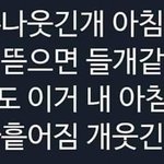 [드루와] 왕겁쟁이쫄보의 치아교정후기!! 심심해서... <b>드러</b>왕