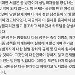 [드루와] 이 댓글 개 공감이다 진짜