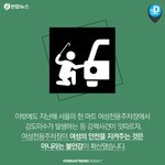 여성<b>전용</b>주차장이 개뻘짓인 이유
