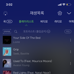 <b>팝송</b> 젤 좋아하는 <b>판</b>녀가 추천한다 드러와 ㅋ 3