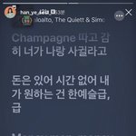 난 이<b>노래</b>도 가사 별로였음