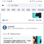 n번방 남자들 반응봐 ㅋㅋㅋㅋㅋ