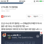 야 누가 잘못한건지 한번 <b>추반</b>좀
