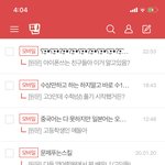 몰려오긴 뭘 몰려와 ㅅㅂ