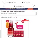 [드루와] 지금<b>남초반응</b>