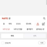 <b>해커</b>야 너 진짜 레.즈냐?