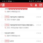 몰려온거 ㅇㅈㄹ떨지마