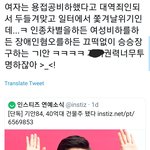 [드루와] 남혐안걸리는게 이상한거임
