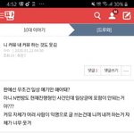 몰려왔다는애들앙~~