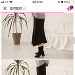 [댓글부탁해] 신발 사 말아 ?