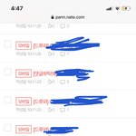 [드루와] 자꾸 메갈 몰려왔다 ㅇㅈㄹ하는 애들아