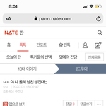 [드루와] <b>어제</b>글 <b>오늘</b>글 차이봨ㅋㅋㅋㅋㅋㅋㅋㅋㅋ