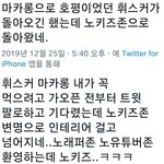 노키즈존 마카롱가게에 발광하는 <b>기혼들</b>.jpg