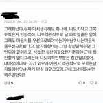 [방탈죄송] ???: 그래 화났다. 진짜 다시 생각해도 화나네