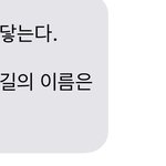 [19] 밤샌거 <b>실감</b>나는짤