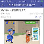 [19] 나 <b>이</b> 짤 <b>쓰</b>니임