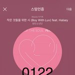 [방탄소년단] 우싁씌 <b>인별</b> ㅋㅋㅋㅋㅋㅋ