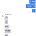 [19] N번방 사건 <b>남자</b>들 <b>반응</b>