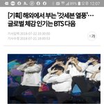 [댓글부탁해] 내가 다 <b>수치</b>스러워지는 갓세븐 언플 레전드.jpg
