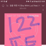 [방탄소년단] <b>전세계</b> 아미들이 올해 콘서트를 꼭 가야하는 이유!