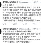 [EXO] 진짜 실망스럽네 진짜 싫어 ㅋㅋㅋㅋㅋㅋㅋㅋㅋ