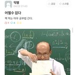 아 근데 판애들 원래 이러냐