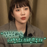 조이 전담 사진사 박명수