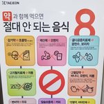 [드루와] 생리통 있는 친구들아