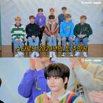 [SKZ] 어제 <b>OSEN</b> 영상 뜬거 얼른봐야해 ㅋㅋㅋㅋ