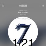 [방탄소년단] <b>한대음</b> 3부분 후보 및 3년연속