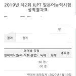 나 자격증 시험 <b>합격</b>했다ㅜㅜㅜ