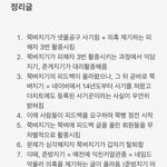 [댓글부탁해] 쭉빵카페 현 상황