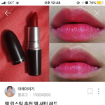 맥 <b>새틴</b> 잘 어울리면 뭔톤임