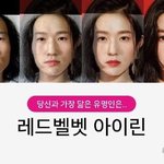 [드루와] 얼굴형 <b>매끈</b>한 게 제일 중요하다ㄹㅇ