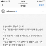 [19] ㅁㅊ <b>하선</b>호 유포한거 전남친이래;;