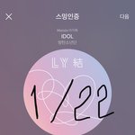 [방탄소년단] 레스게릿??????