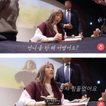 팬들에게 <b>솔직</b>하게 털어 놓는 태연